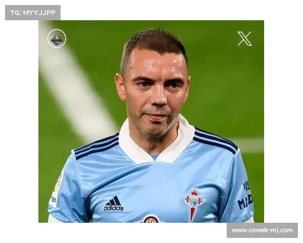 阿斯帕斯成为西甲创造机会数第一人