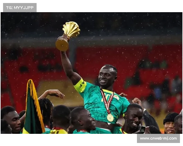 马内当选赛事最佳球员，塞内加尔黄金一代完美谢幕