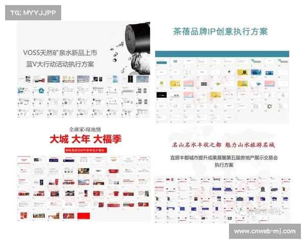 赛后复盘纳入标准流程，持续优化赛事执行方案